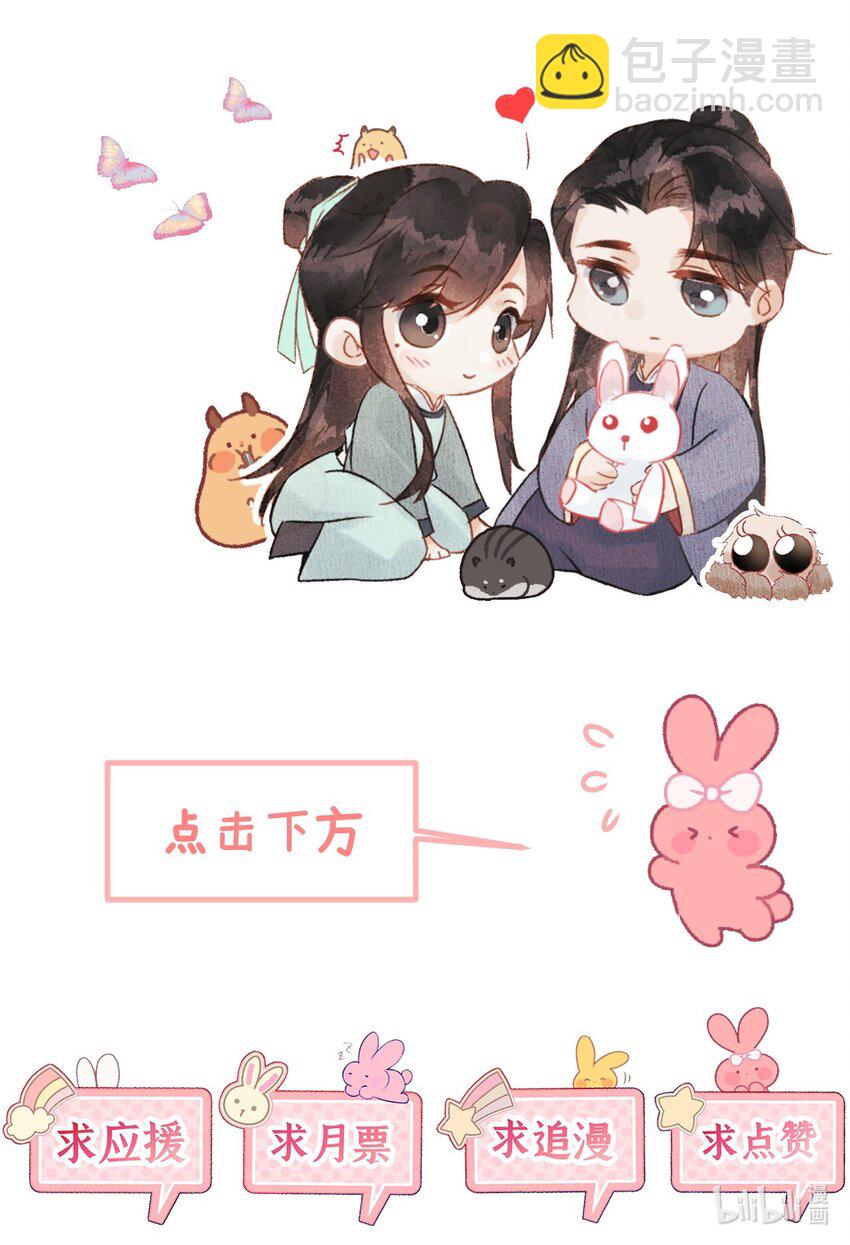 001 王妃实习第一天58