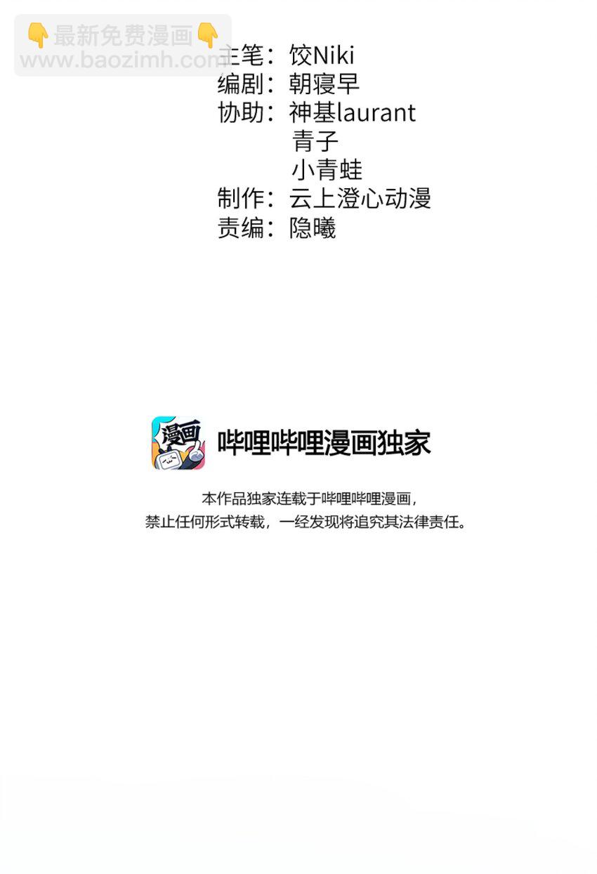 002 王府攻略手册1