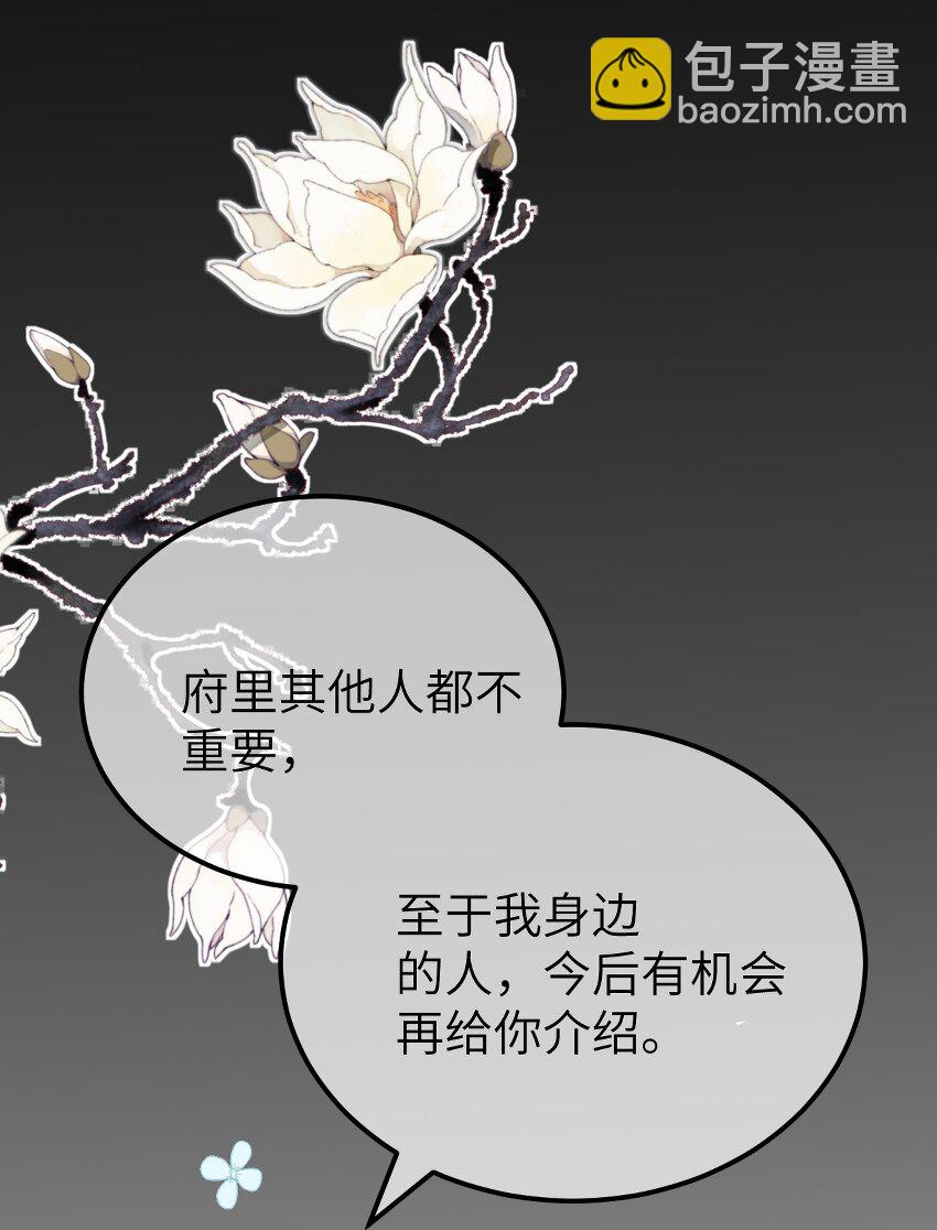 002 王府攻略手册12