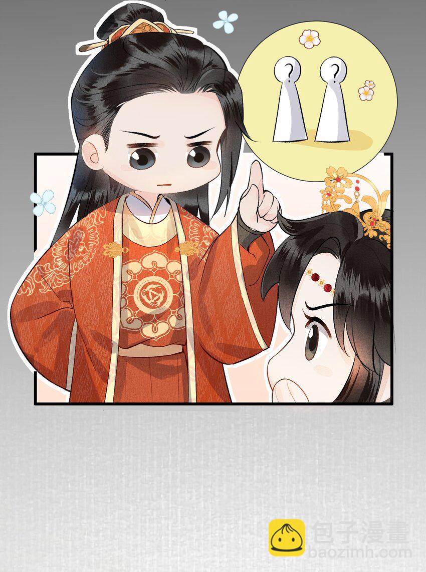 002 王府攻略手册13