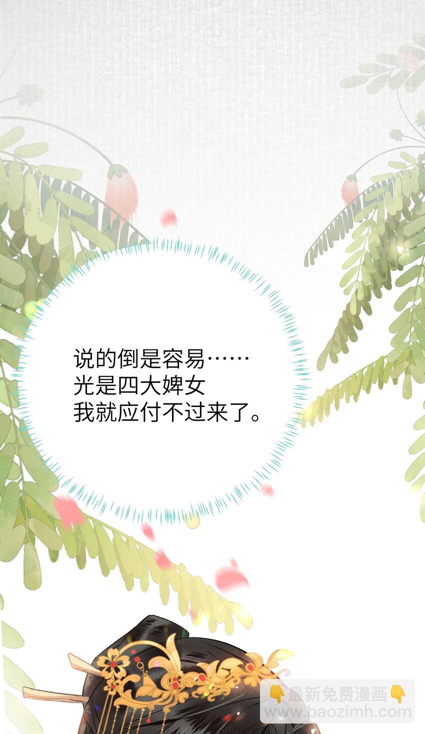 002 王府攻略手册14