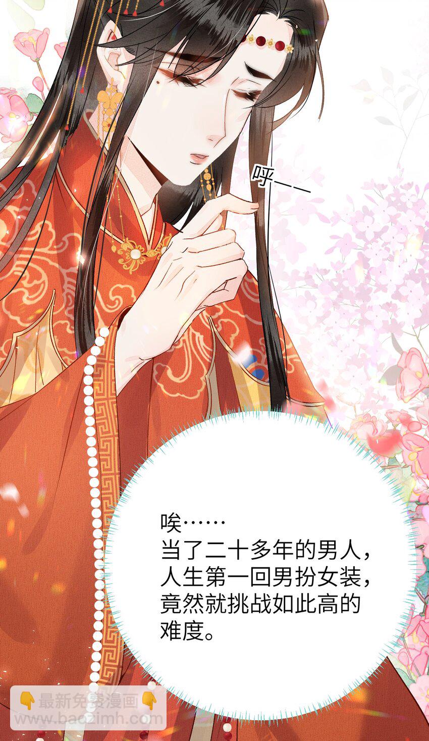 002 王府攻略手册15