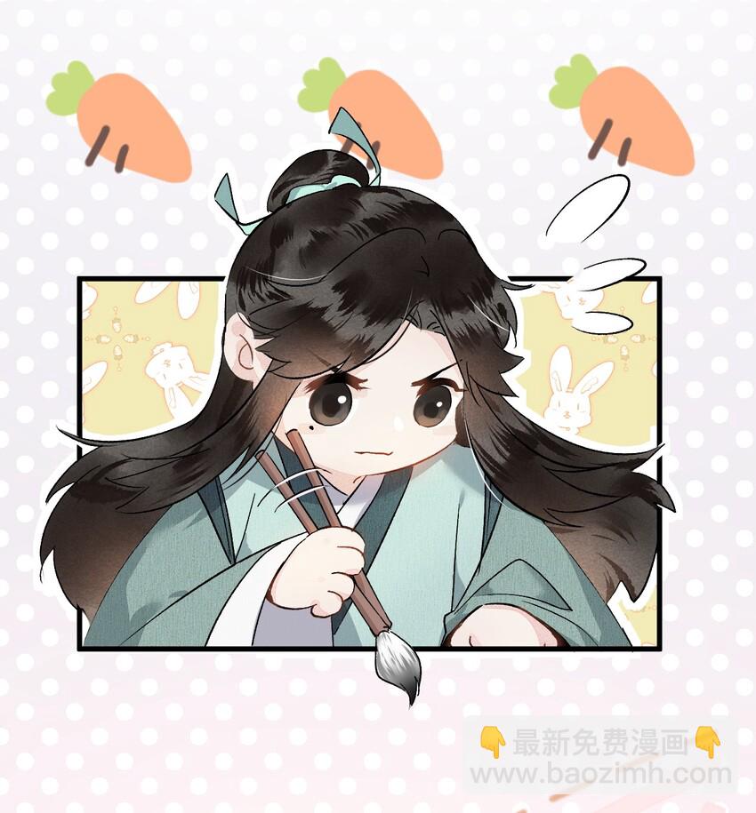 002 王府攻略手册18