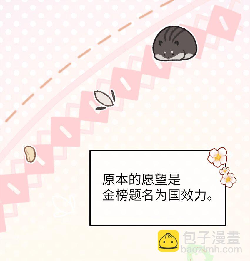 002 王府攻略手册19