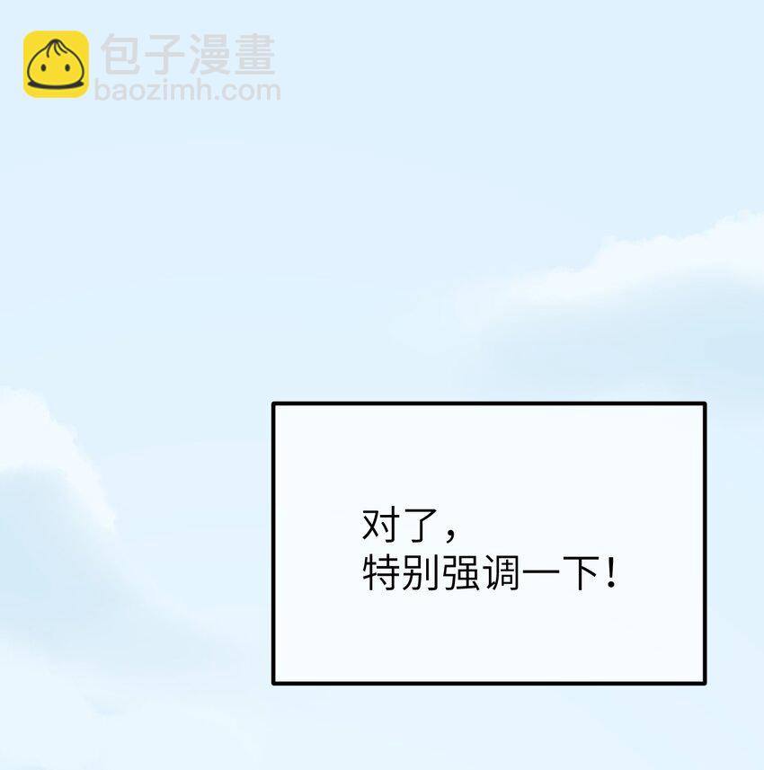 002 王府攻略手册22