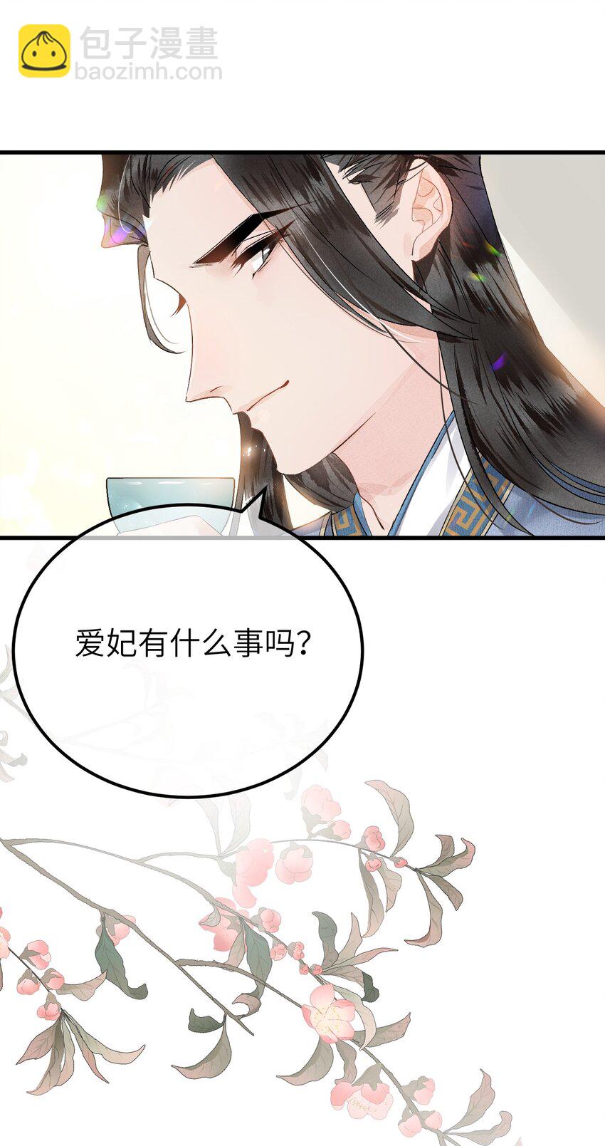 002 王府攻略手册25