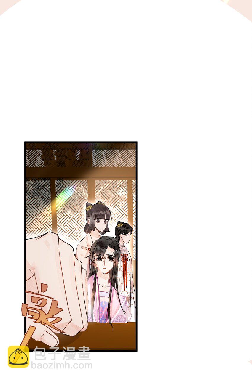 002 王府攻略手册29