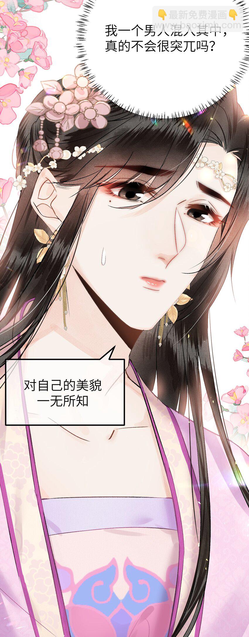 002 王府攻略手册32
