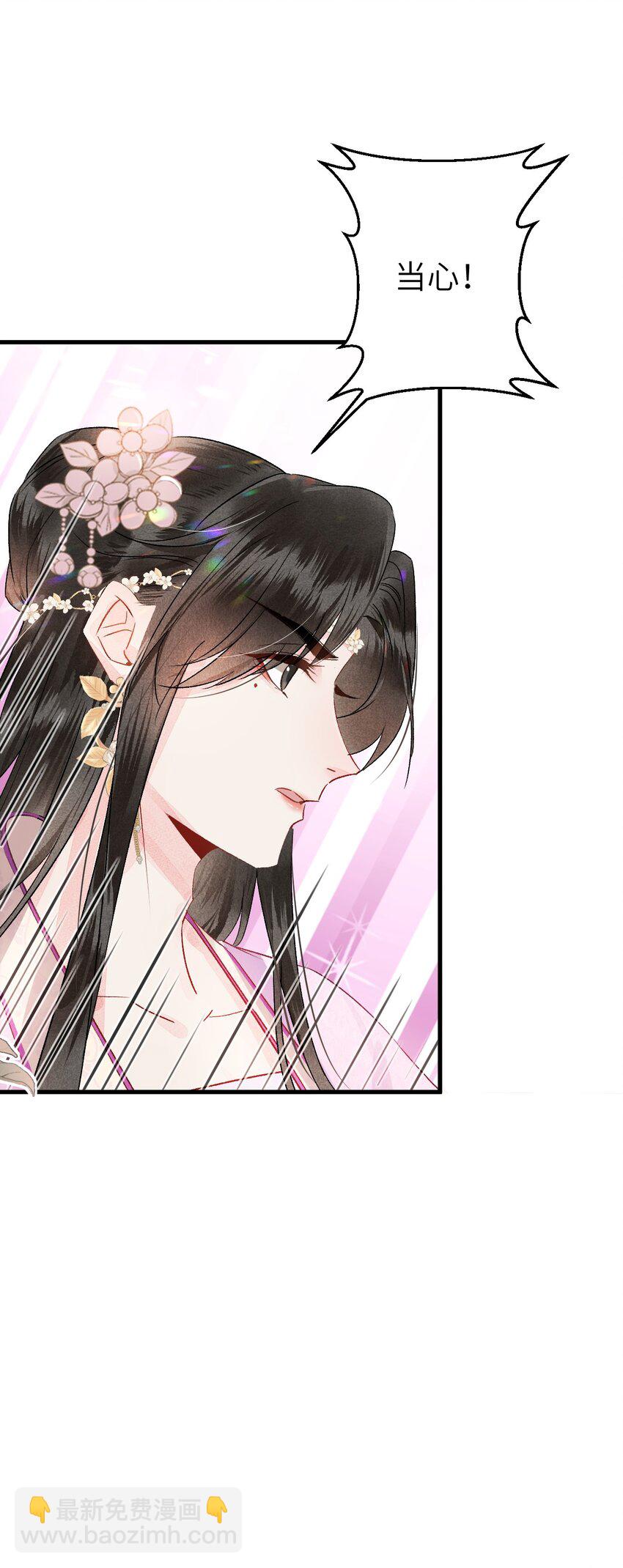 002 王府攻略手册37