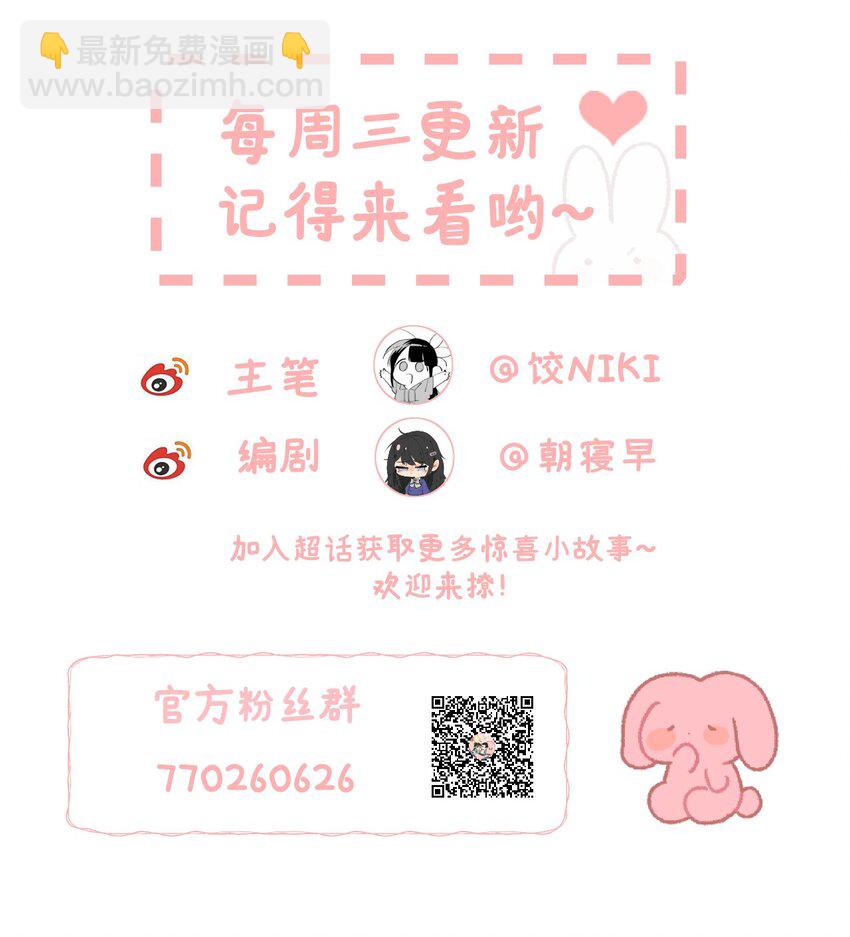 002 王府攻略手册38