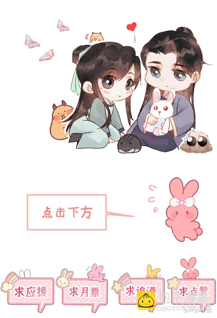002 王府攻略手册39
