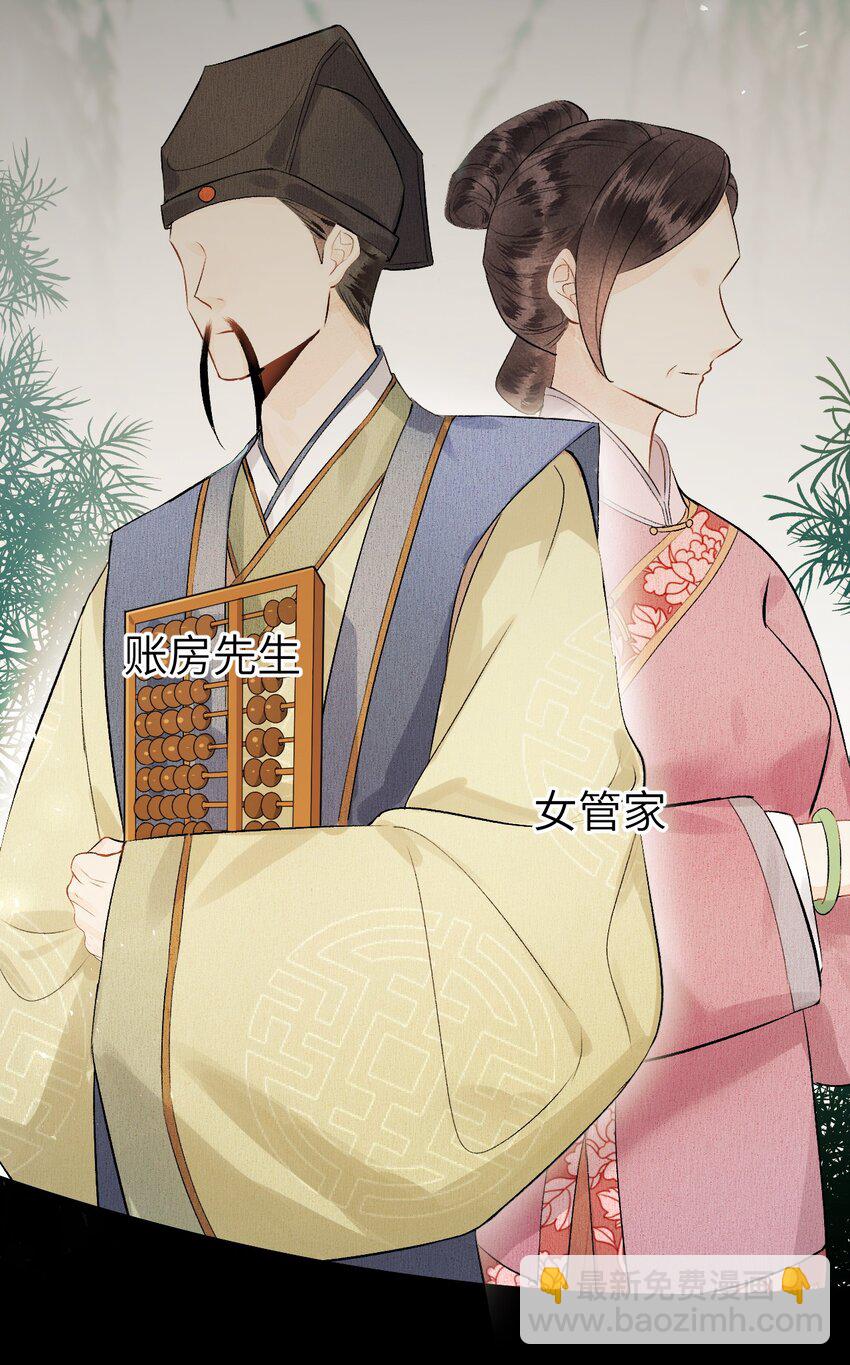 002 王府攻略手册9