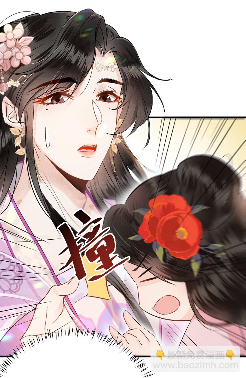 003 王爷你别走！10