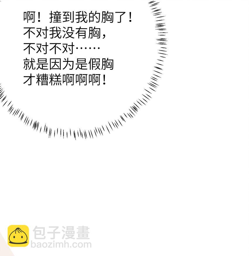 003 王爷你别走！11