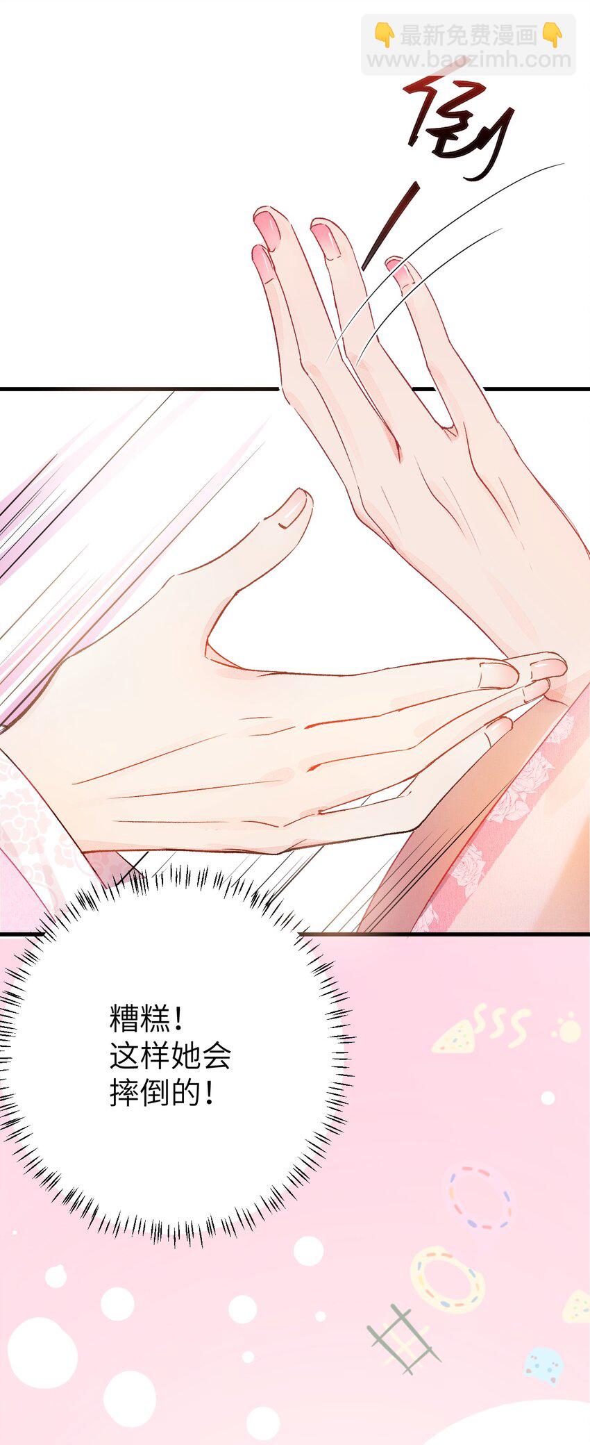 003 王爷你别走！13