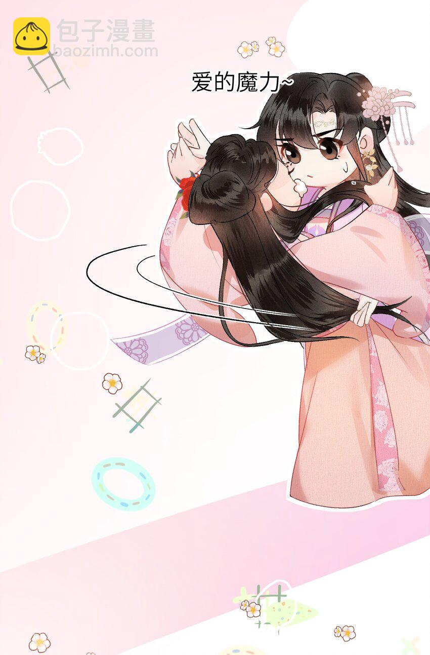 003 王爷你别走！14