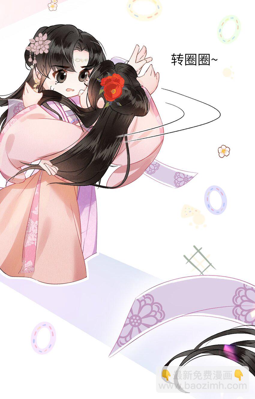 003 王爷你别走！15