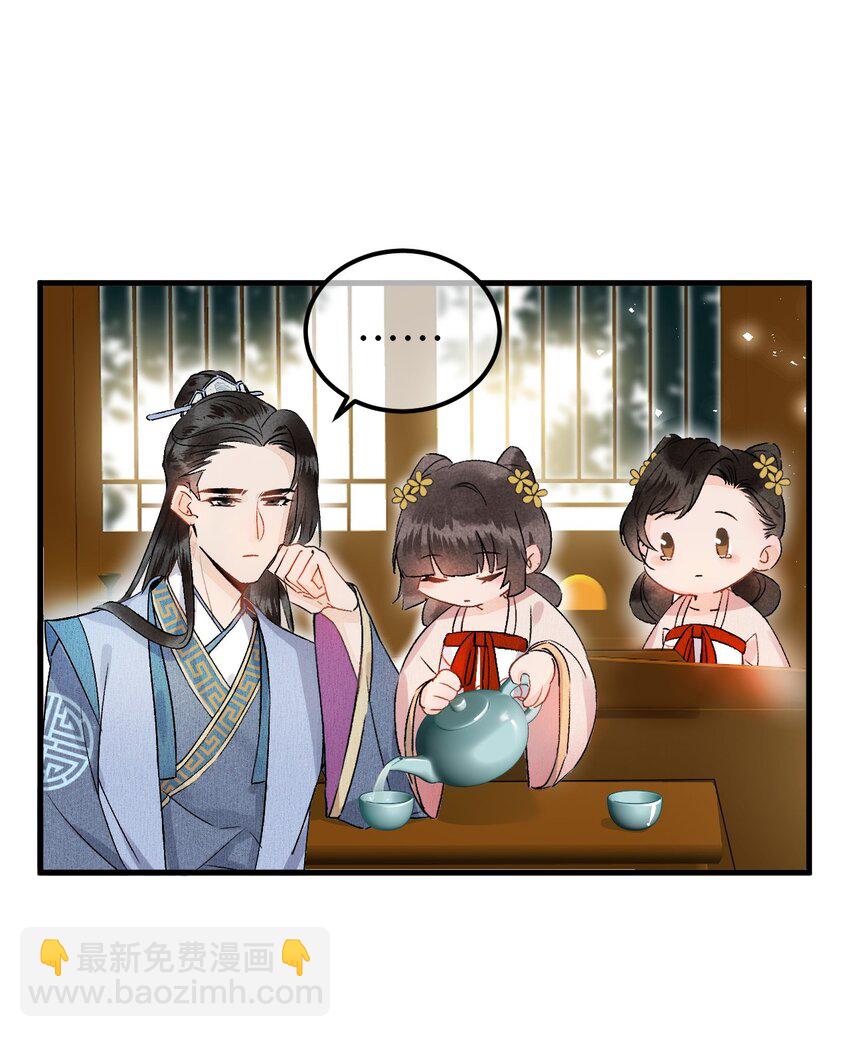 003 王爷你别走！19