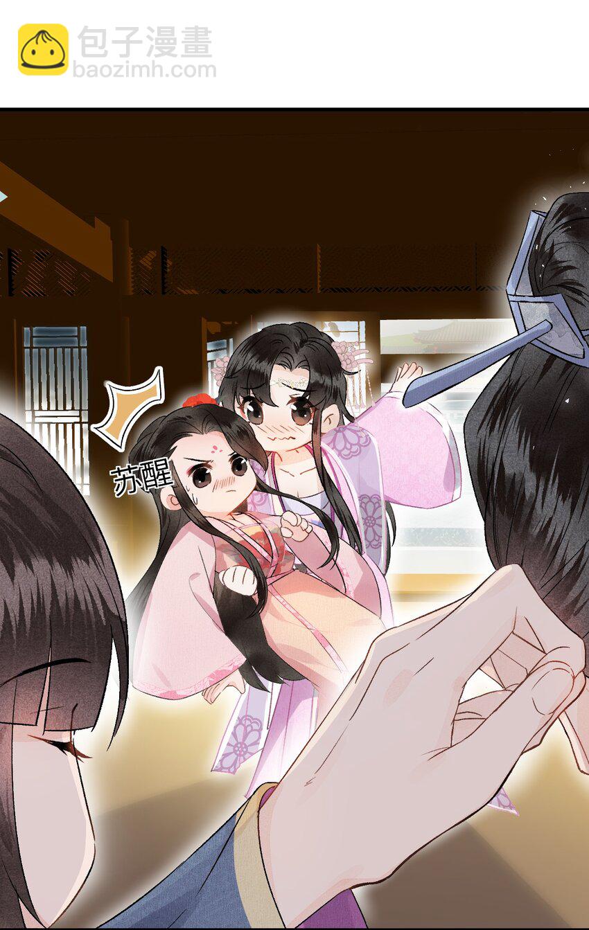 003 王爷你别走！20