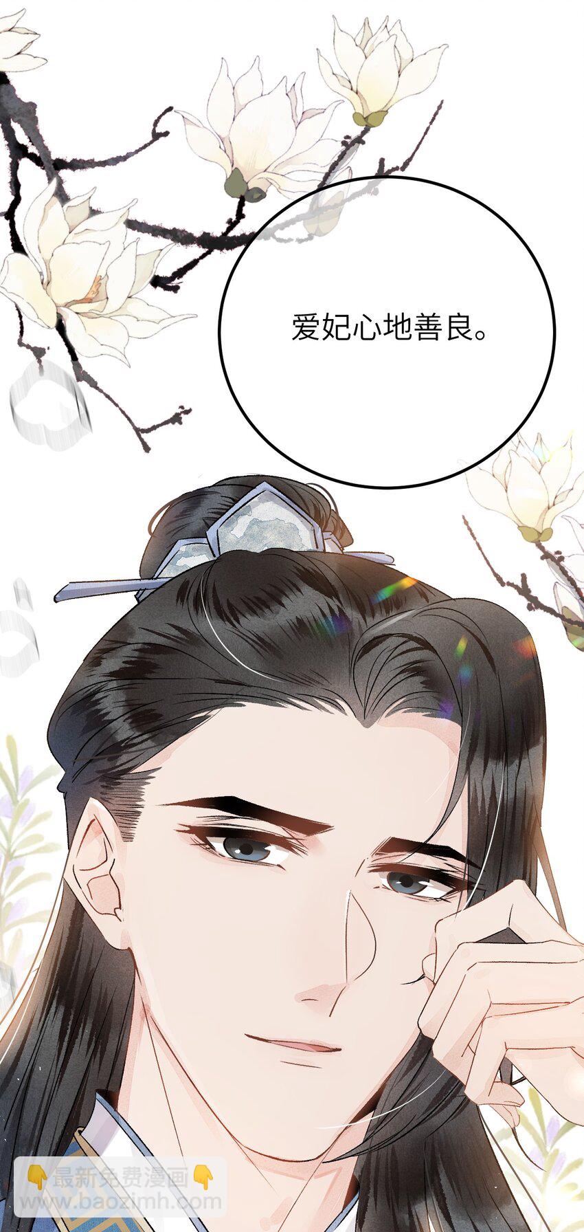 003 王爷你别走！22