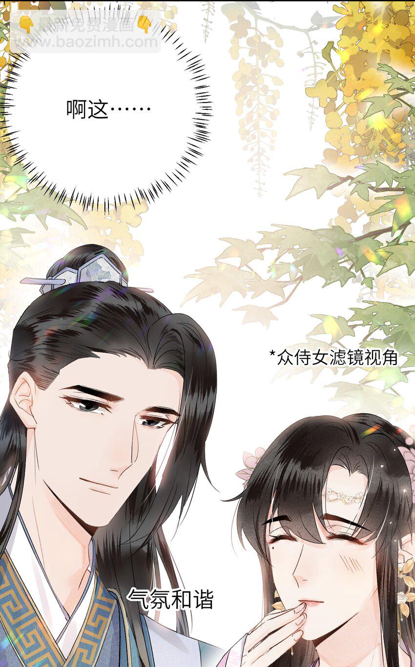 003 王爷你别走！26