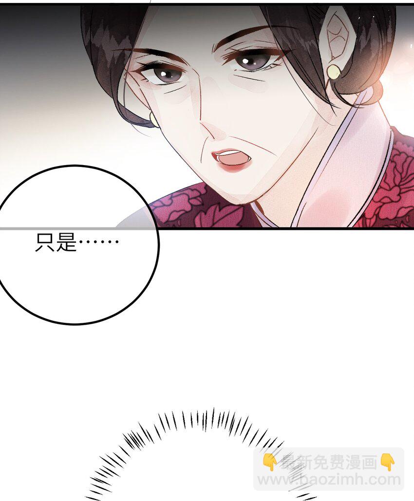 003 王爷你别走！41