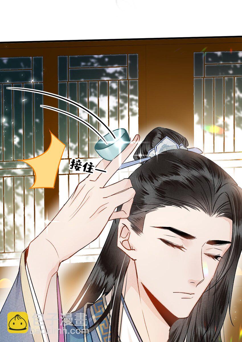 003 王爷你别走！5