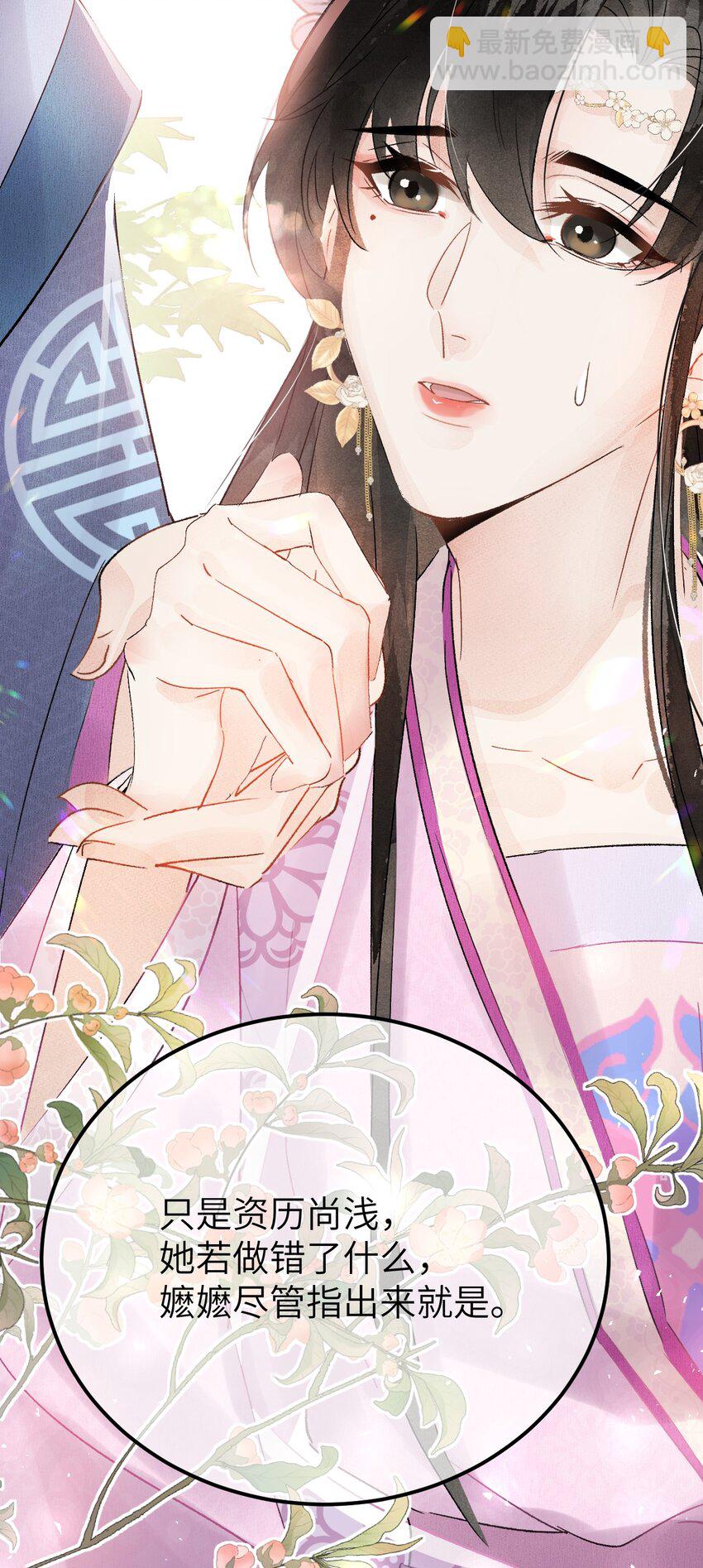 003 王爷你别走！50