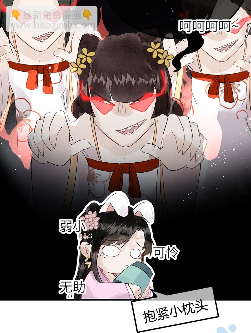 003 王爷你别走！67