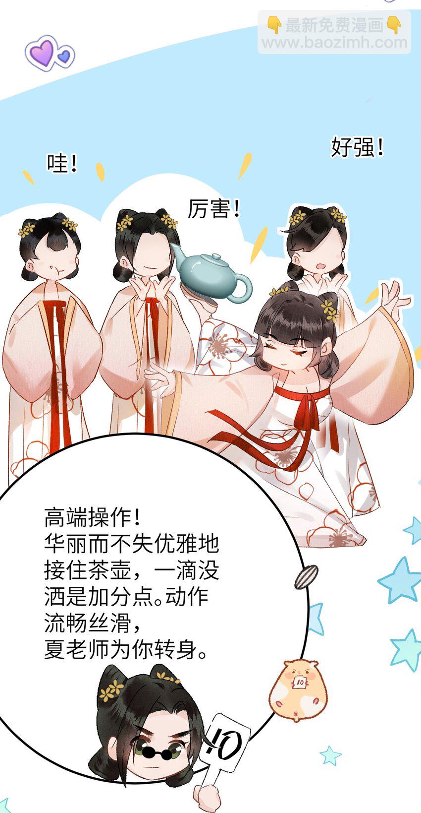 003 王爷你别走！7