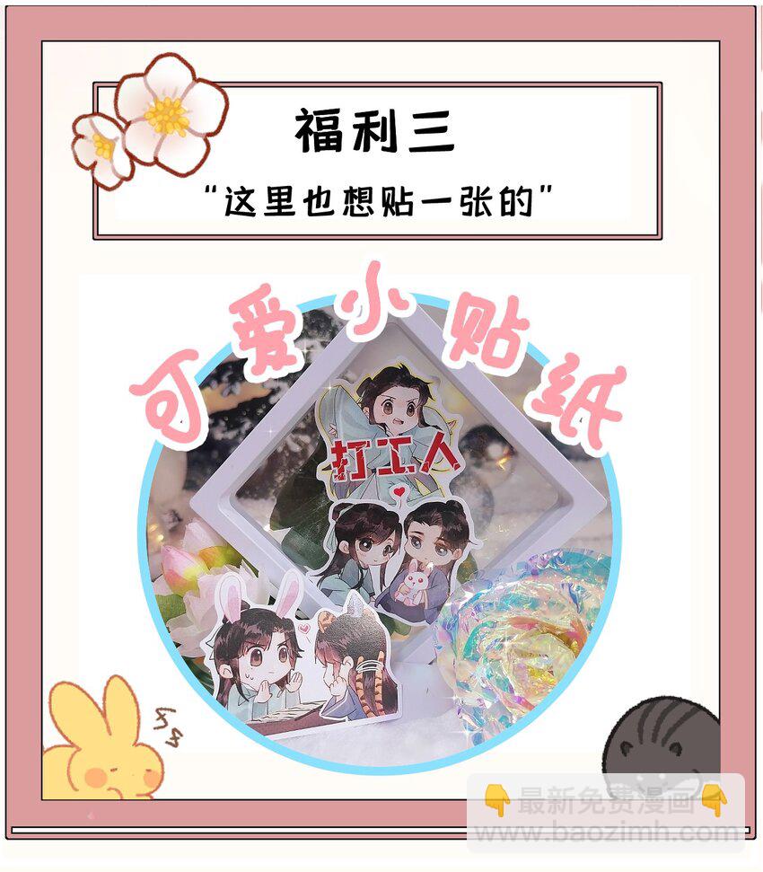 003 王爷你别走！75