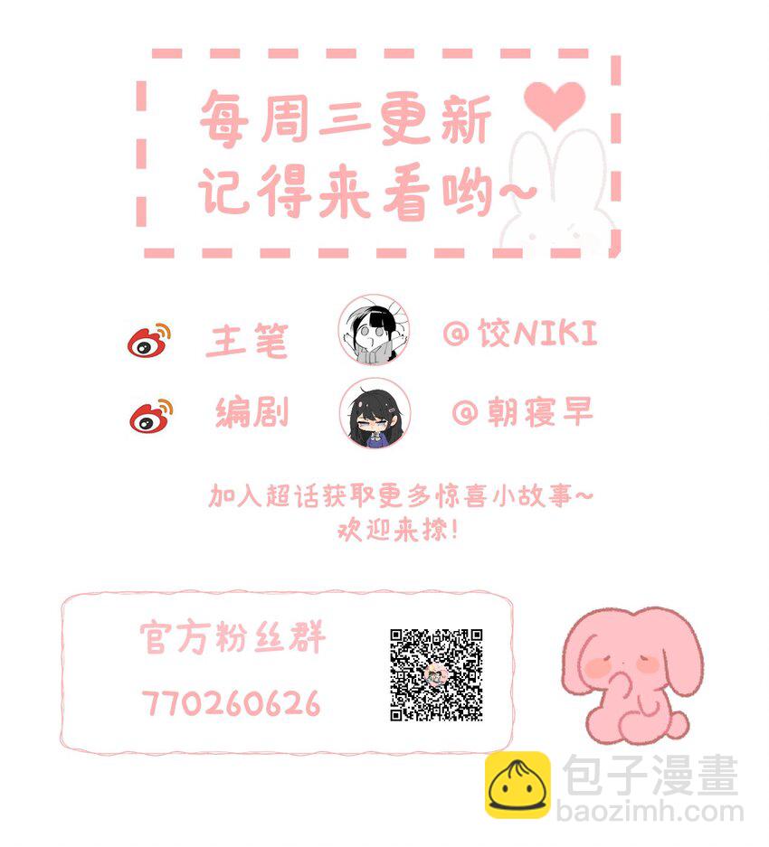 003 王爷你别走！78