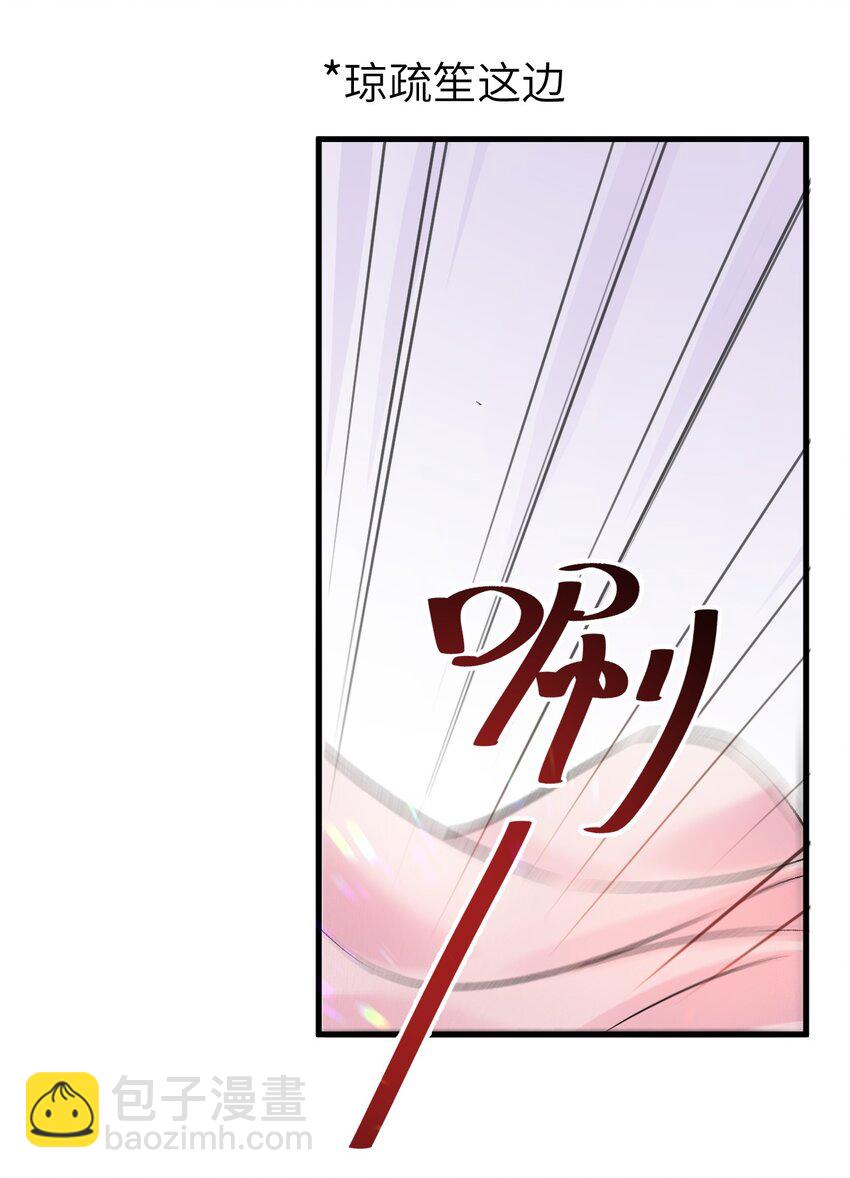 003 王爷你别走！9