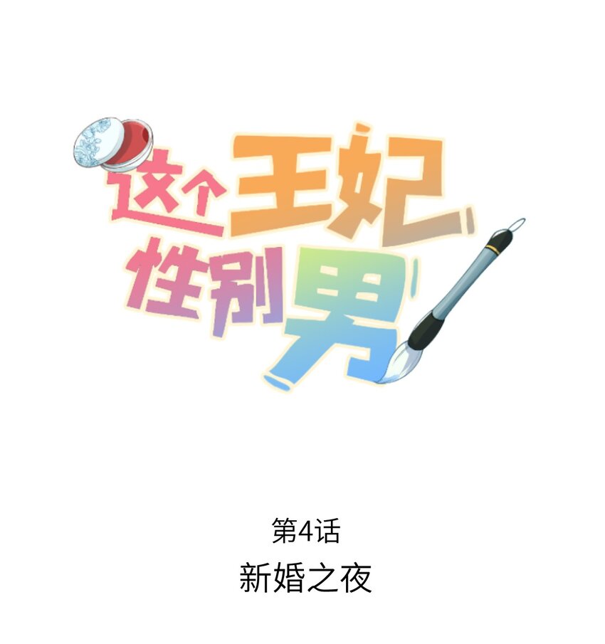 004 新婚之夜0