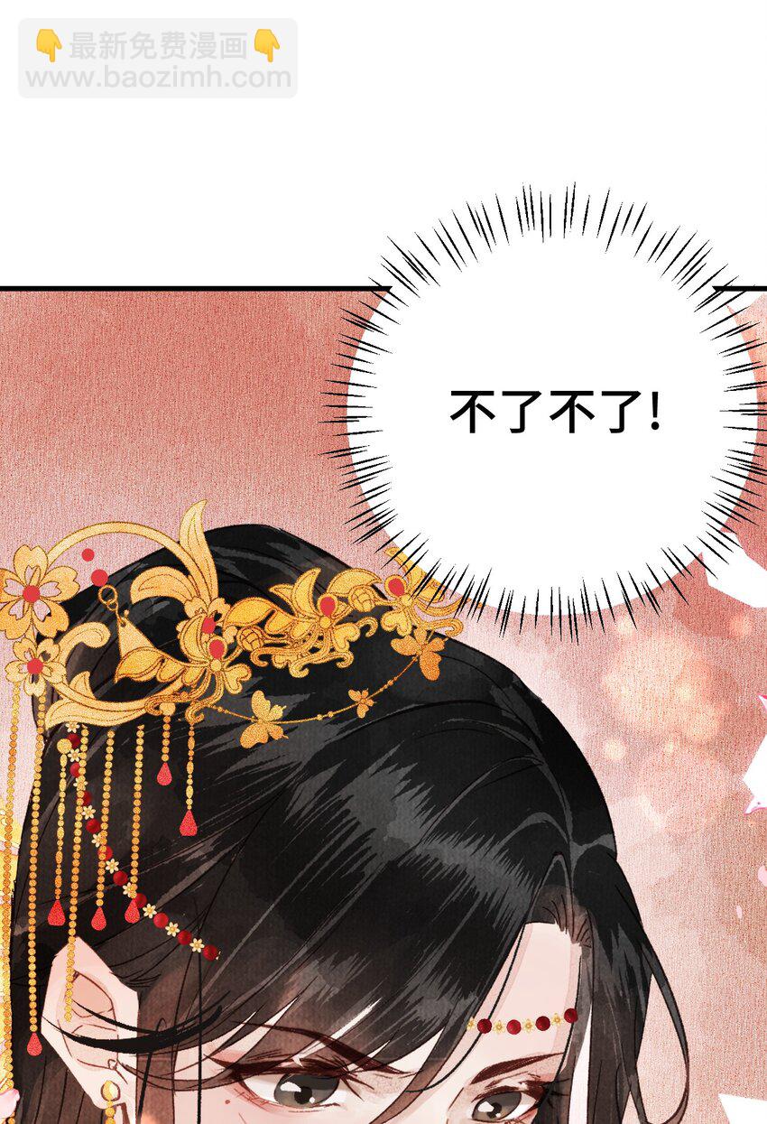 004 新婚之夜15
