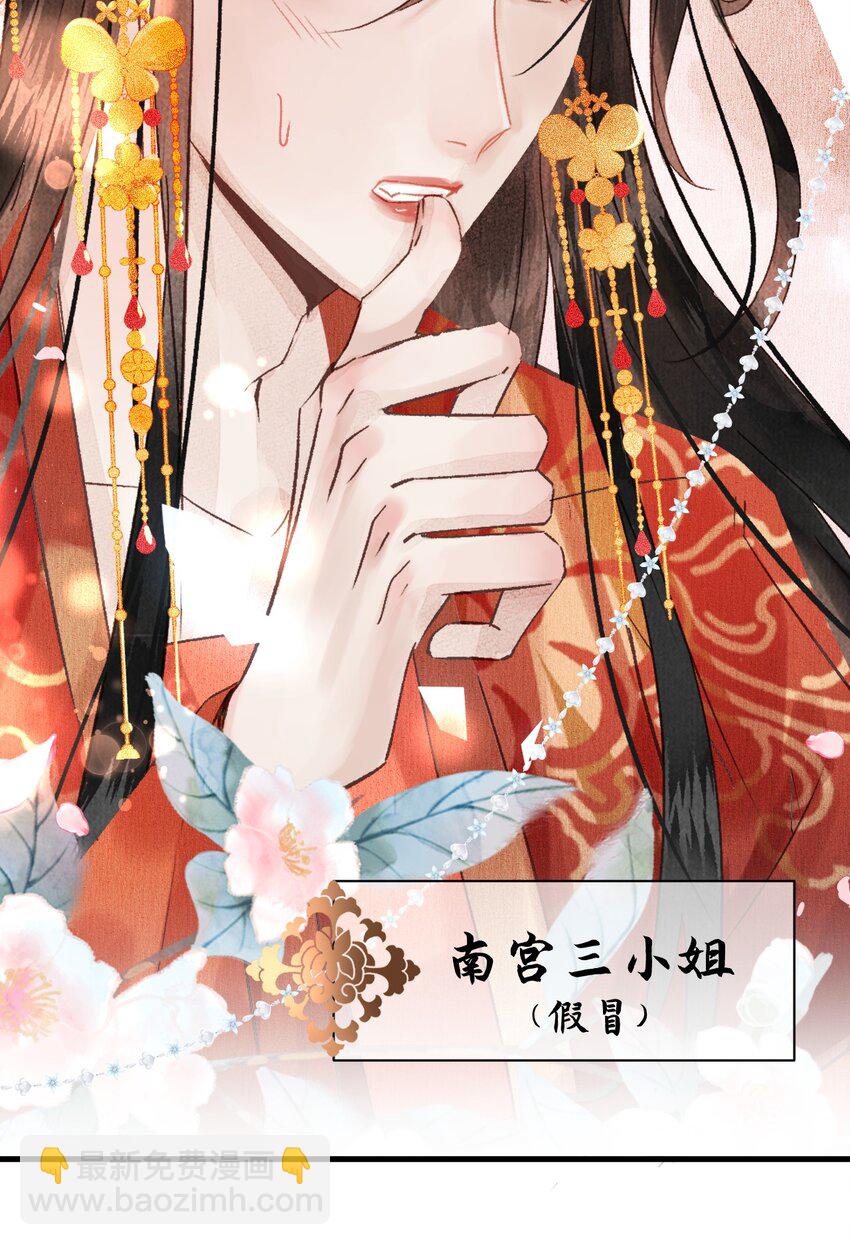 004 新婚之夜16