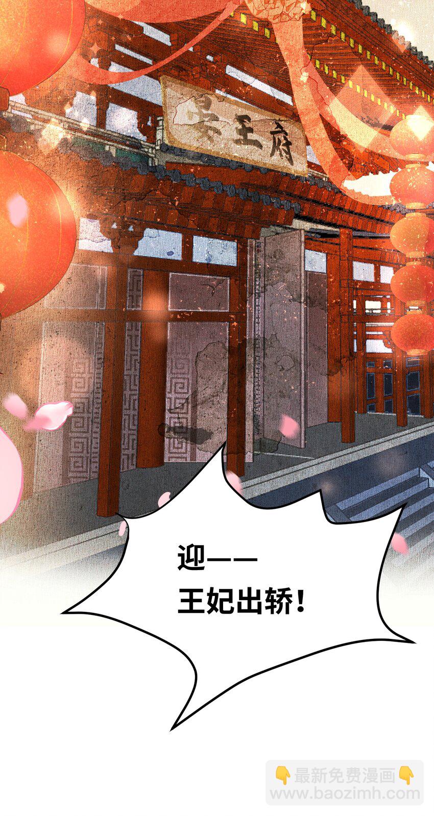 004 新婚之夜19