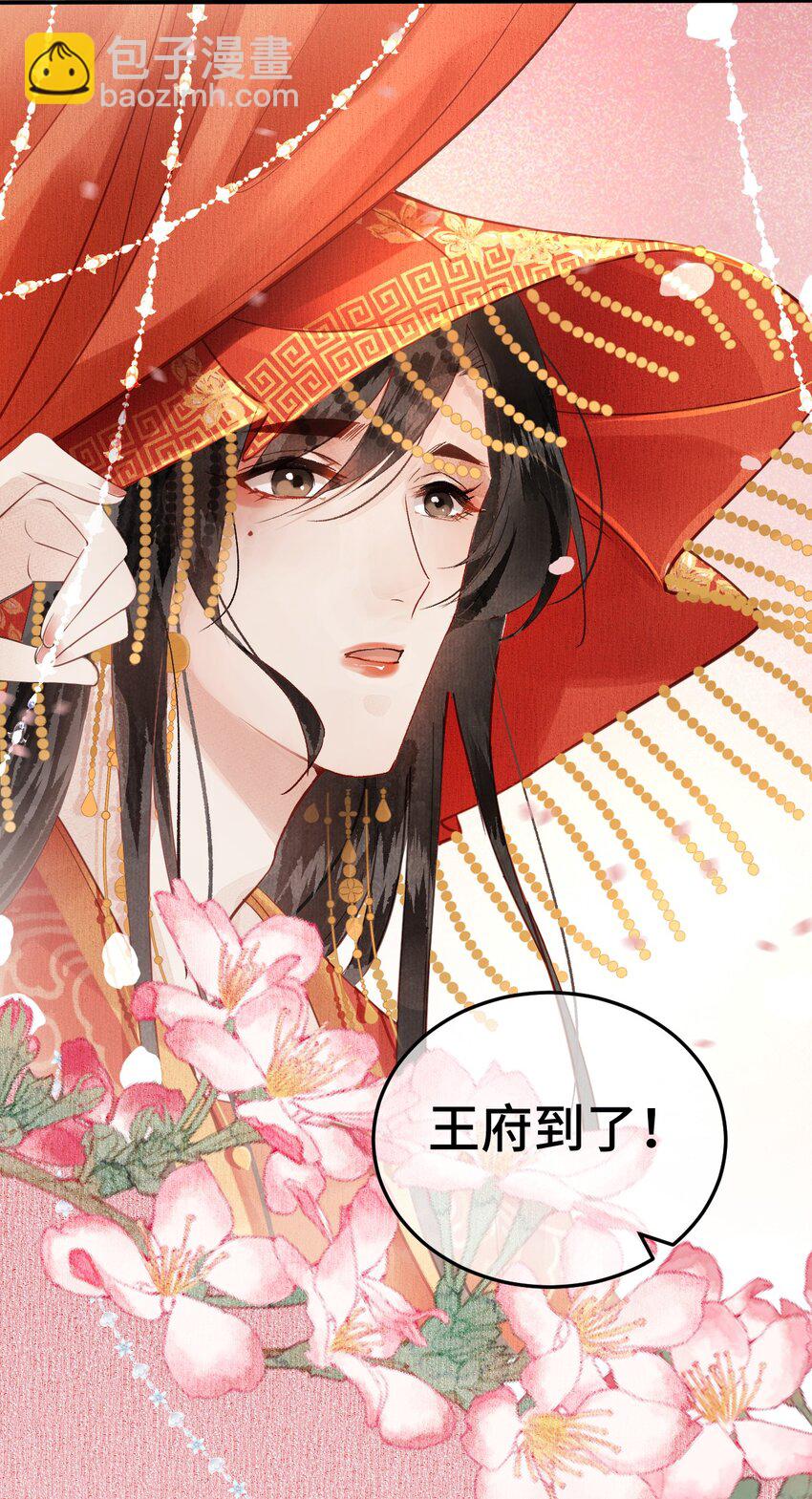 004 新婚之夜22