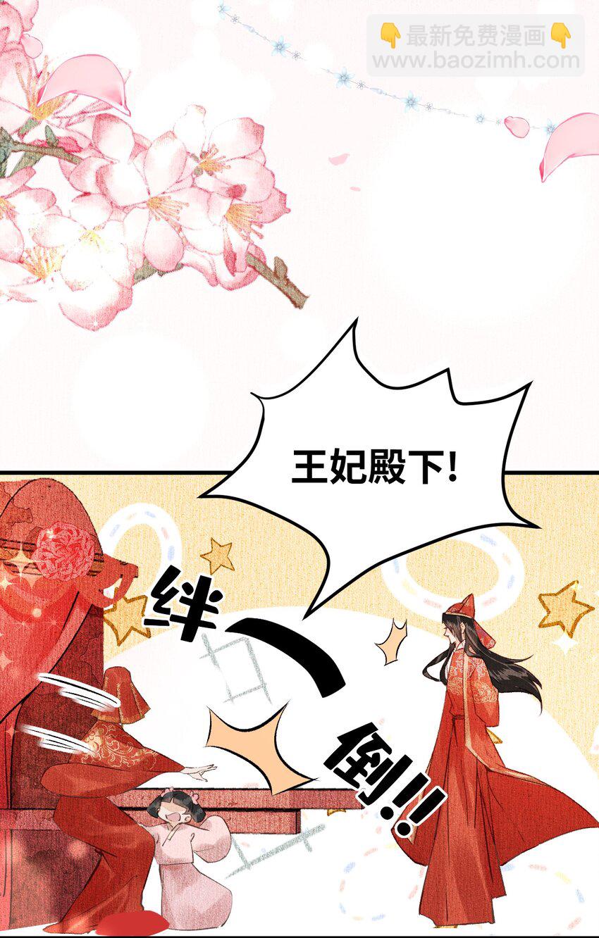 004 新婚之夜24