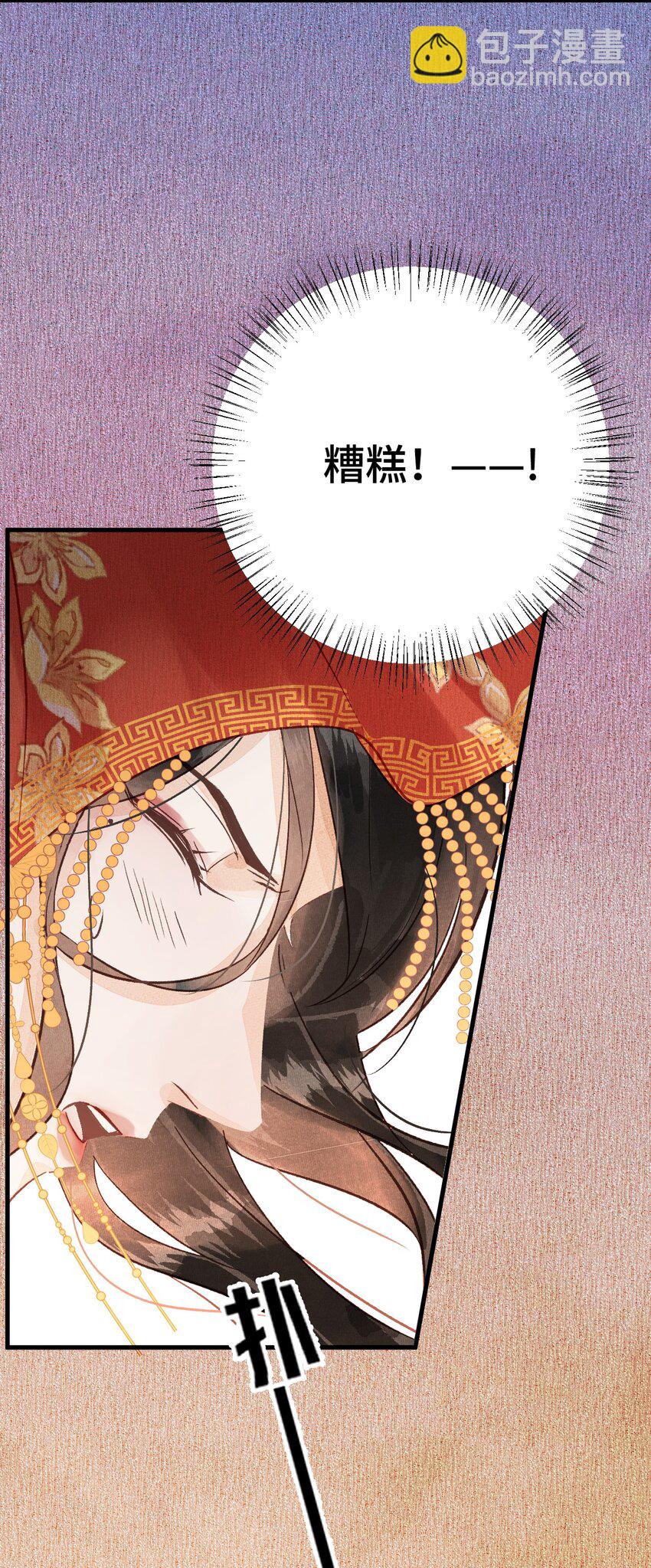 004 新婚之夜25