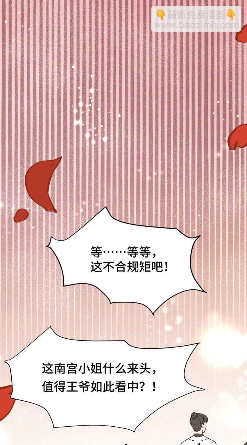 004 新婚之夜28