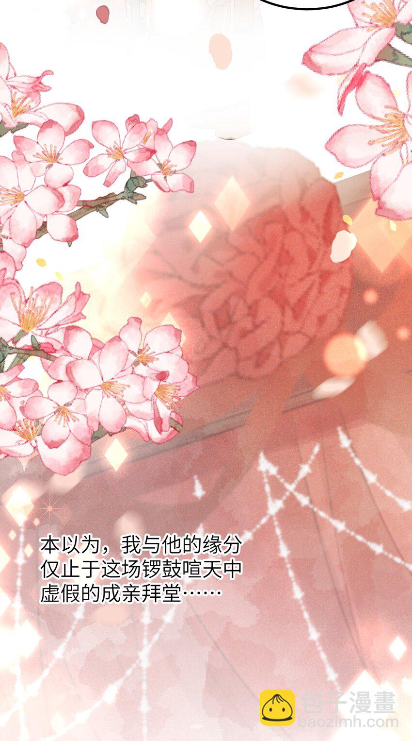 004 新婚之夜30