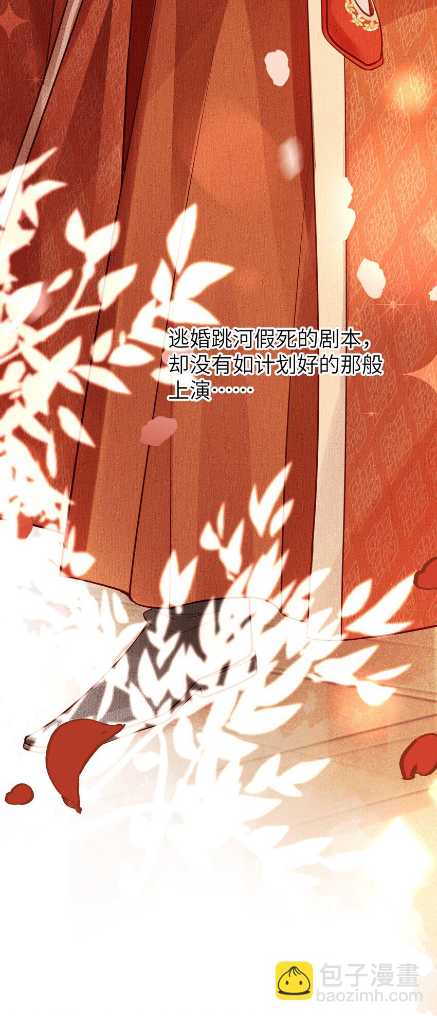 004 新婚之夜32