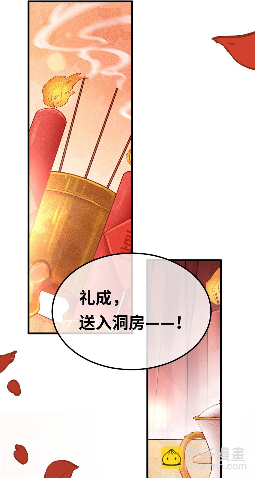 004 新婚之夜33