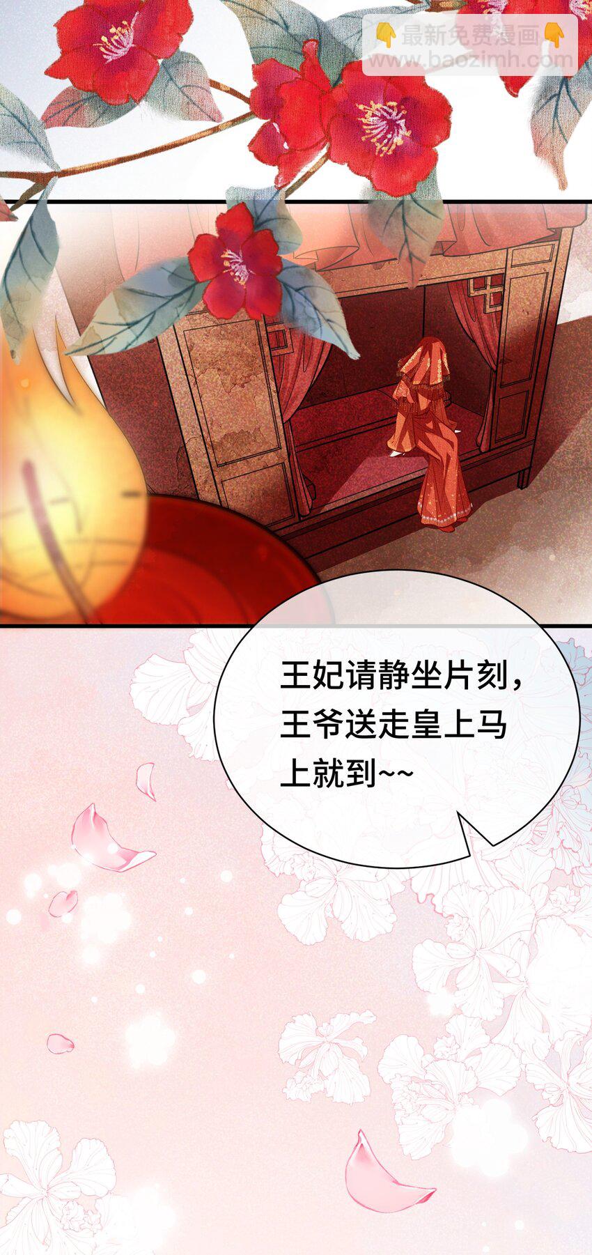 004 新婚之夜36