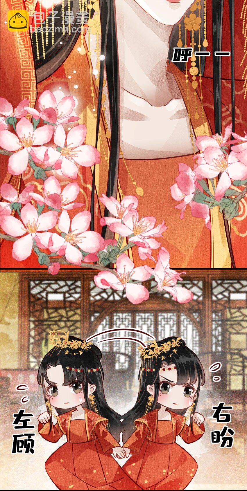 004 新婚之夜38