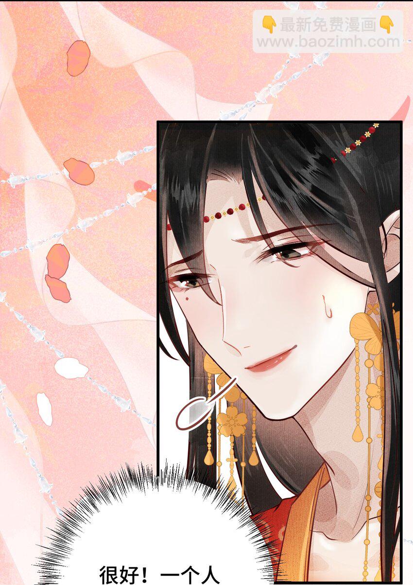 004 新婚之夜39