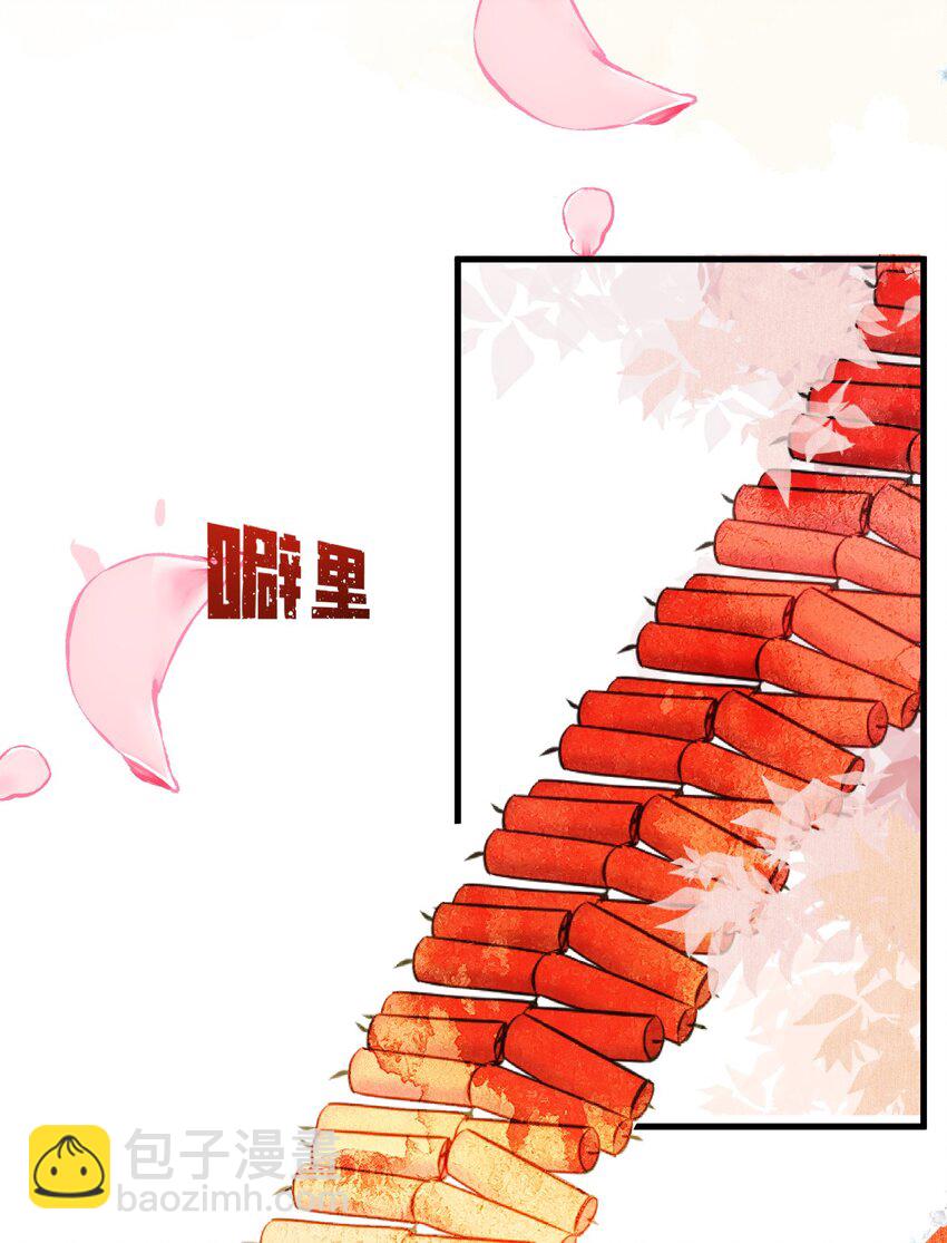004 新婚之夜4