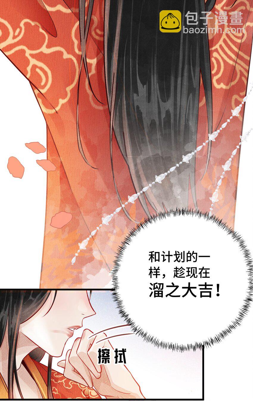 004 新婚之夜41