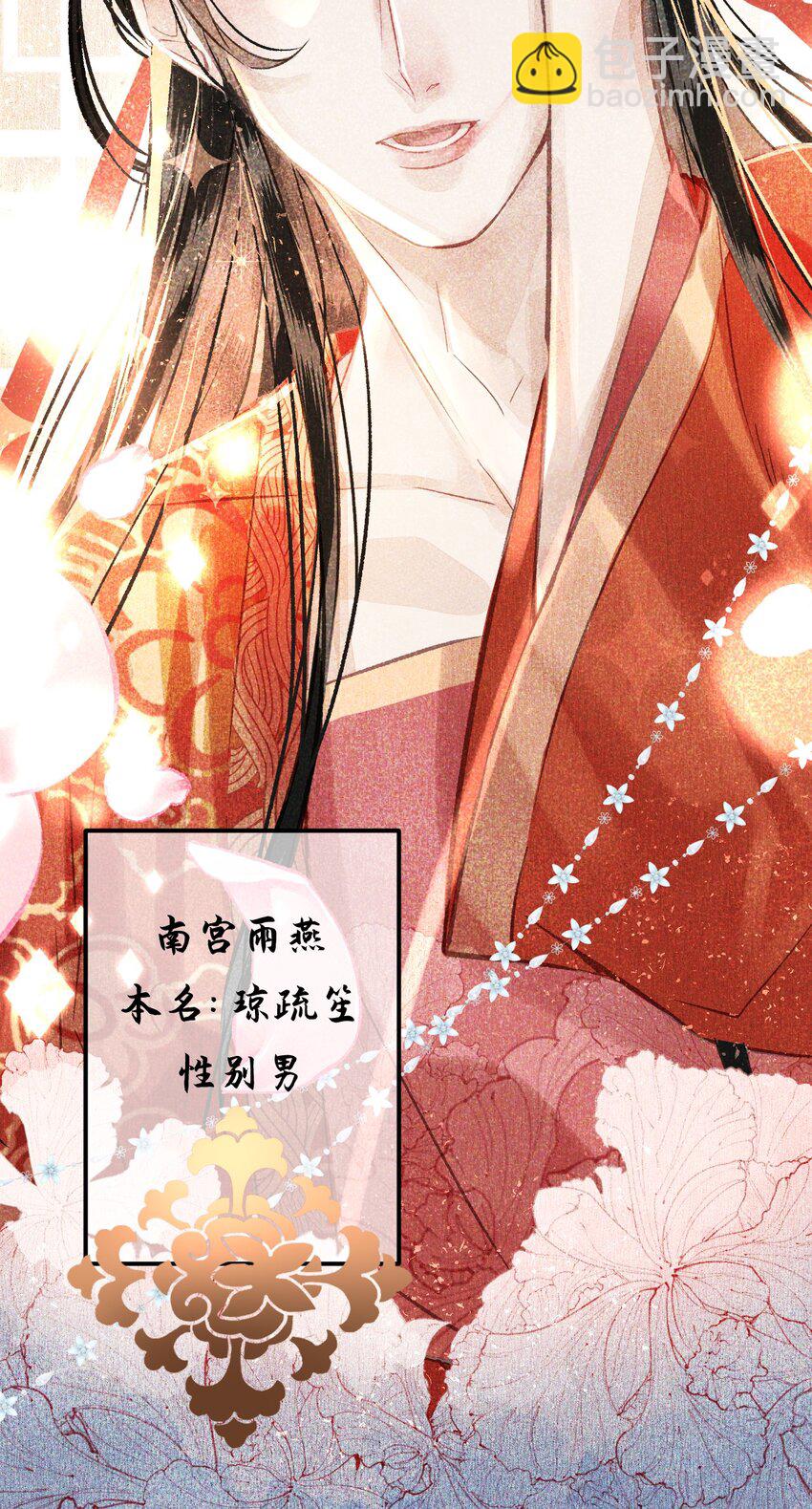004 新婚之夜43